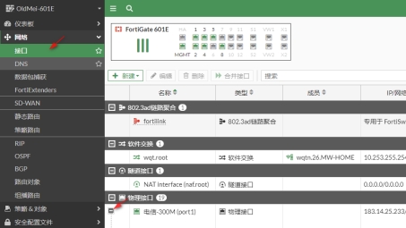 构建企业级远程安全访问，IPsec VPN隧道配置深度解析