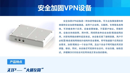 EA6400 VPN，网络安全利器，解锁无限可能