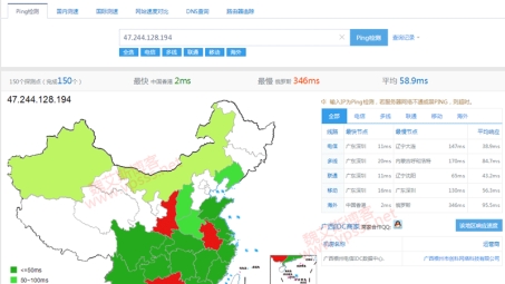 阿里云香港ECS VPN，助力企业跨境业务高效互联