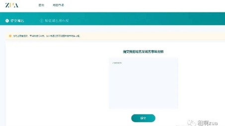 探索5291VPN，揭秘网络加速领域的稳定高效神器