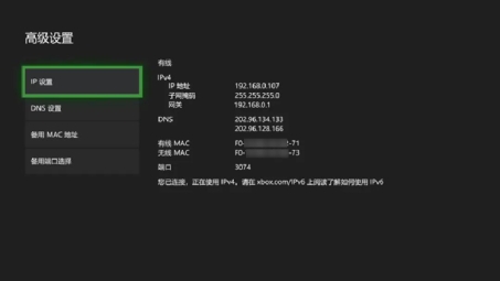 Xbox One用户福音，VPN助力畅游全球游戏世界