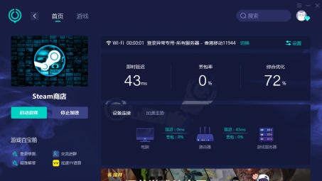 解决Steam挂VPN连接难题攻略