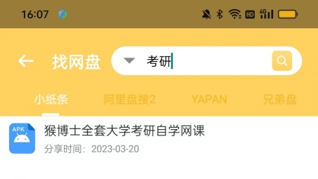 198VPN网站注册攻略，畅游全球资源，轻松解锁网络新境界