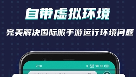 暴风加速器VPN，畅游全球网络，解锁无限精彩