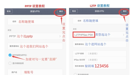 安卓轻松设置PPTP VPN，解锁全球网络，隐私安全无忧