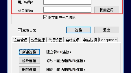 米粒VPN客户端下载攻略，畅享安全跨境网络新体验