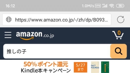 日本VPN助力，跨境畅读电子书新体验