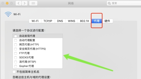 Mac VPN无法连接外网？深度解析原因与对策