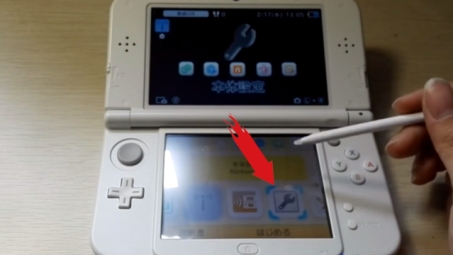 3DS VPN设置指南，解锁全球游戏资源，畅游无界