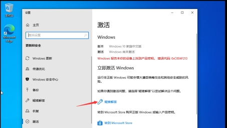 Windows 10系统配置与操作Cisco VPN客户端指南