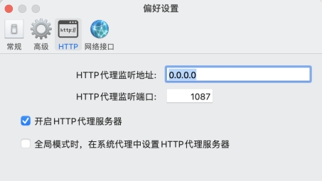 Mac一键共享VPN，轻松实现多设备无缝互联