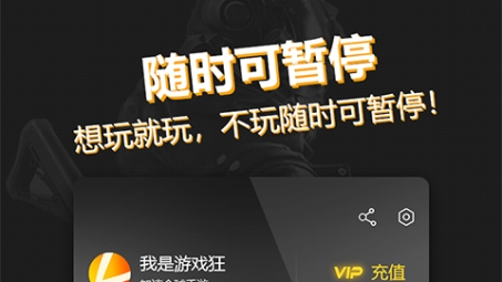 513VPN网络加速器，畅享无忧极速上网体验