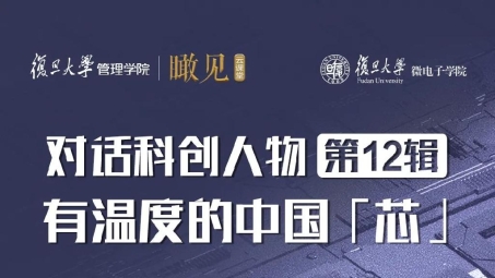 复旦大学VPN服务，学术研究加速器，畅游网络新时代