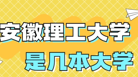 安徽理工大学VPN使用指南，功能解析与操作步骤详解