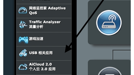 ASUS AC68U路由器VPN挂载攻略，解锁全球网络自由