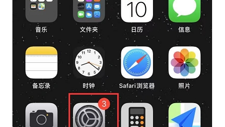 iOS 10 PPTP VPN设置攻略，安全上网一步到位