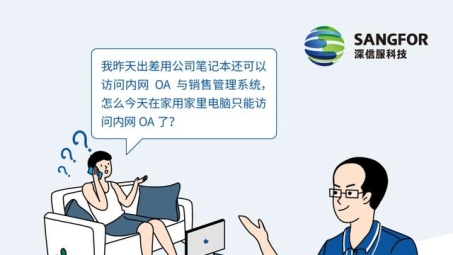 VPN加持WiFi共享，安全无忧的便捷上网新体验