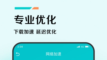 赛风VPN软件下载攻略，畅享全球网络资源