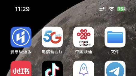 畅享网络自由，苹果用户必学VPN Free使用攻略