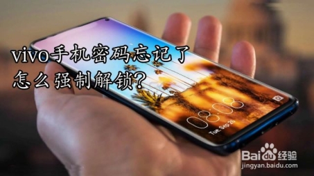 Vivo X7 VPN助力解锁，畅游全球网络资源自由行