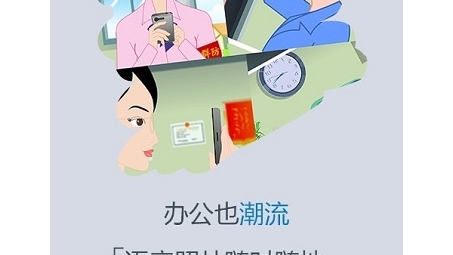 综治e通手机VPN，开启智能综治网络安全新时代