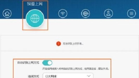 华为6350 VPN配置指南，安全网络轻松接入