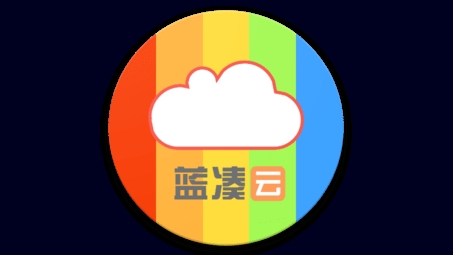 蓝奏云极速VPN——畅享无忧极速网络之旅