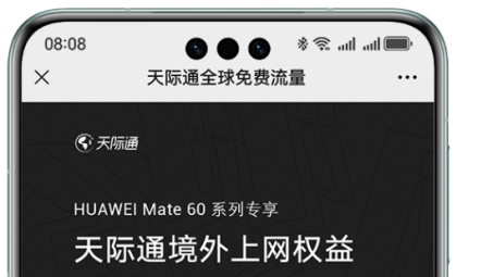 华为Mate 7 VPN，畅游全球，尽享安全无忧上网新境界