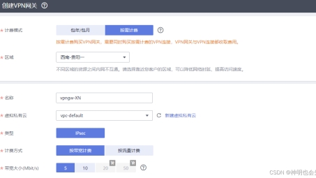 豆瓣VPN，解锁网络自由，畅游无界