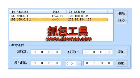 手机抓包技术揭秘，轻松破解VPN加密之道