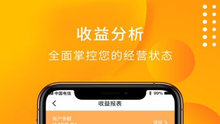 一键下载合伙人VPN，享受高效便捷的网络连接服务