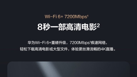 2023年度VPN路由器选购指南，挑选最适合您的路由器秘诀