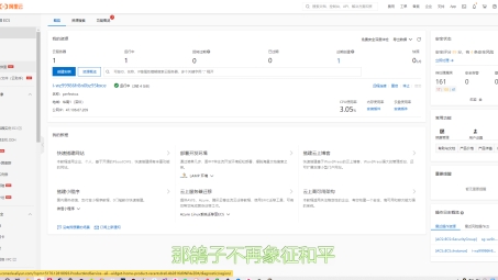 阿里云CentOS VPN服务器高效部署攻略，构建远程安全访问平台