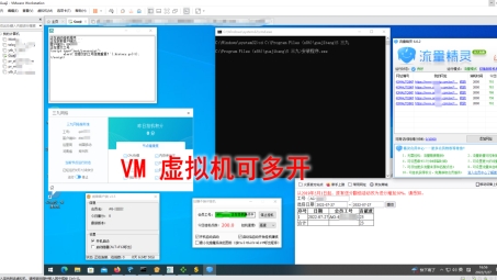 一键挂载天行VPN，畅游全球网络无界之地