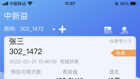 云帆VPN，一键解锁全球网络，畅享无限资源