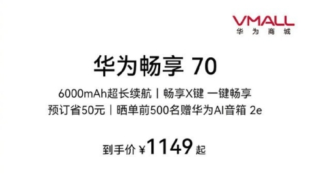 7元月租，70元年付——畅享极致网络自由的超值VPN服务