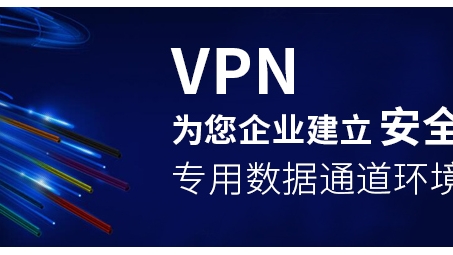 Hizi VPN，护航网络安全，解锁全球网络自由之旅