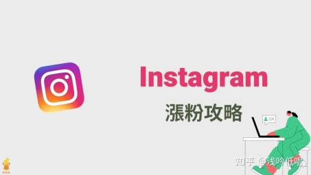 揭秘Instagram VPN，社交媒体新时代的隐秘工具