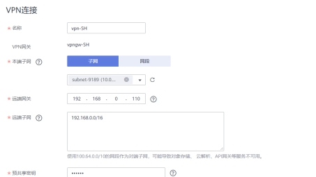 探秘Ge VPN，引领全球虚拟私人网络技术先锋