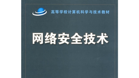 VPN与RASMAN，引领网络安全技术革新解析