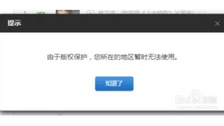 全球网络自由加速神器，Browsc VPN，高效稳定体验