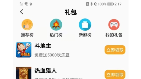 易游网VPN，全球畅游，安全无忧的在线之旅