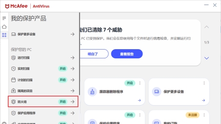 Charles VPN，高效网络调试利器，轻松应对网络难题