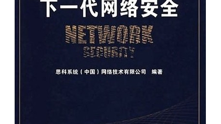 揭秘VPN Ware，引领网络安全新潮流的守护者