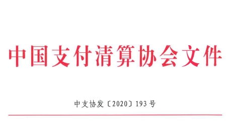 VPN助力ATM交易安全，金融安全的革新守护者