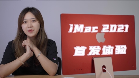 iMac VPN大师深度体验，解锁网络自由，提升办公效率