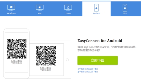 Tai VPN APK，解锁全球网络自由，畅游无界