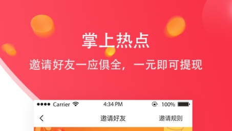 全球畅游，热点VPN，解锁网络自由新体验