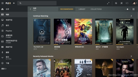 Plex+VPN，解锁全球影视，尽享高清观影新境界