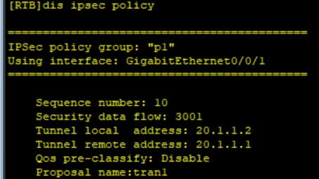 IPsec VPN QoS策略在网络安全中的关键应用与优化策略